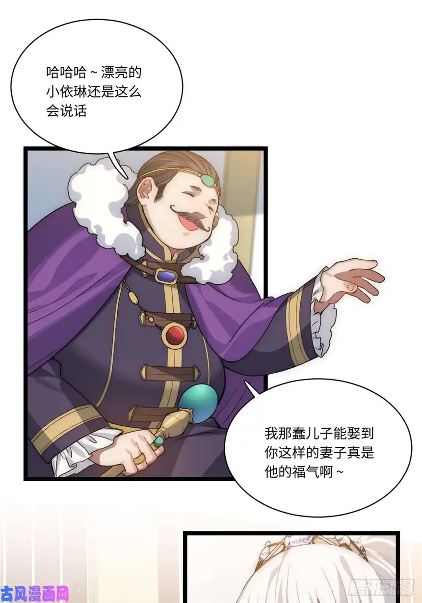 迈向克里玛莎2.骑士的必备之物