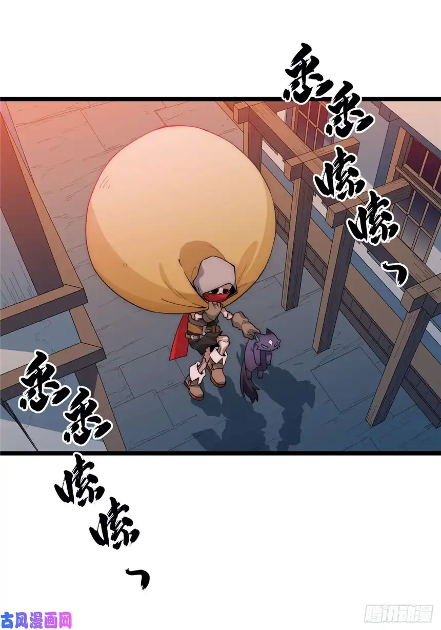 迈向克里玛莎2.骑士的必备之物