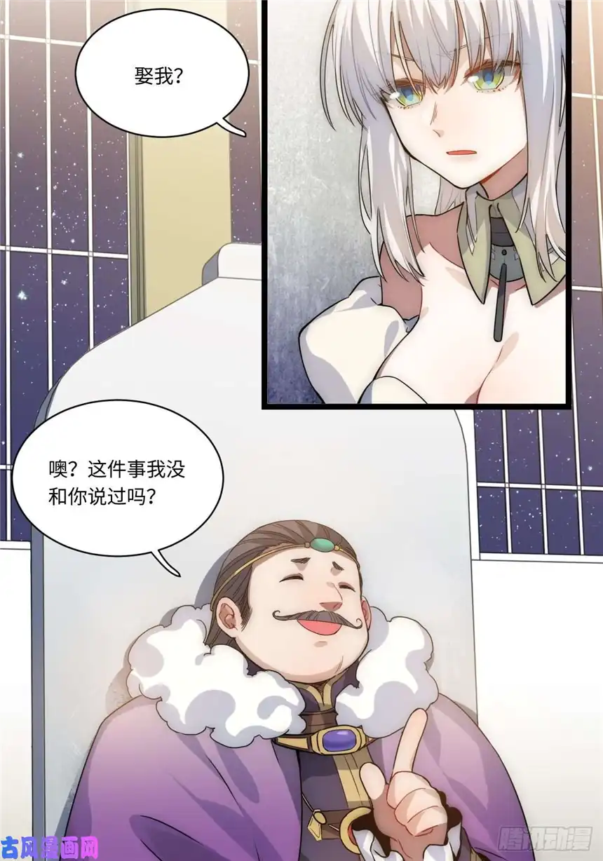 迈向克里玛莎2.骑士的必备之物