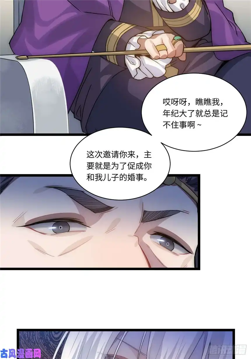 迈向克里玛莎2.骑士的必备之物