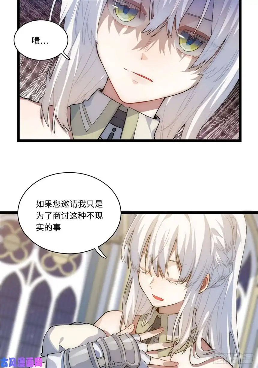 迈向克里玛莎2.骑士的必备之物