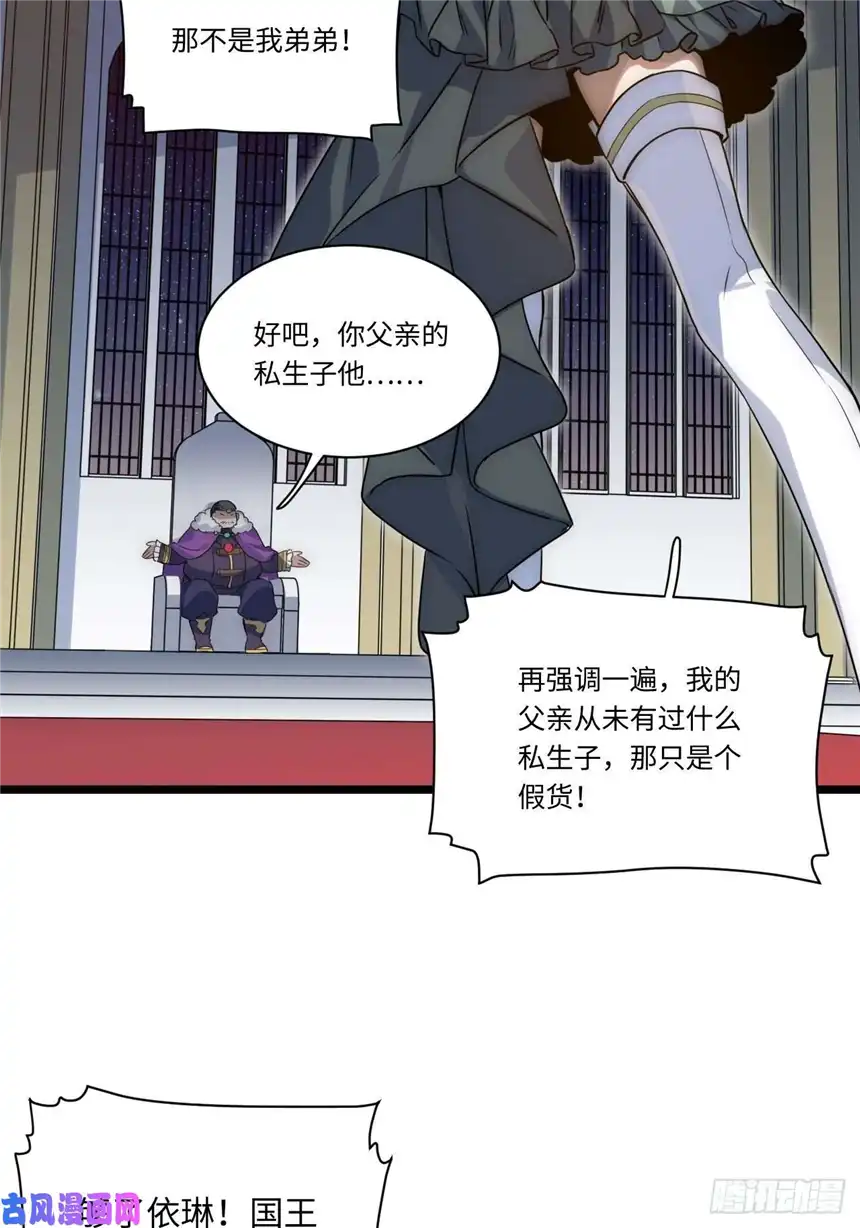 迈向克里玛莎2.骑士的必备之物