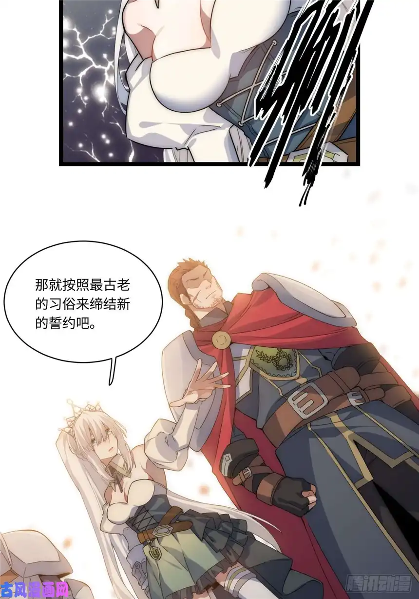迈向克里玛莎2.骑士的必备之物
