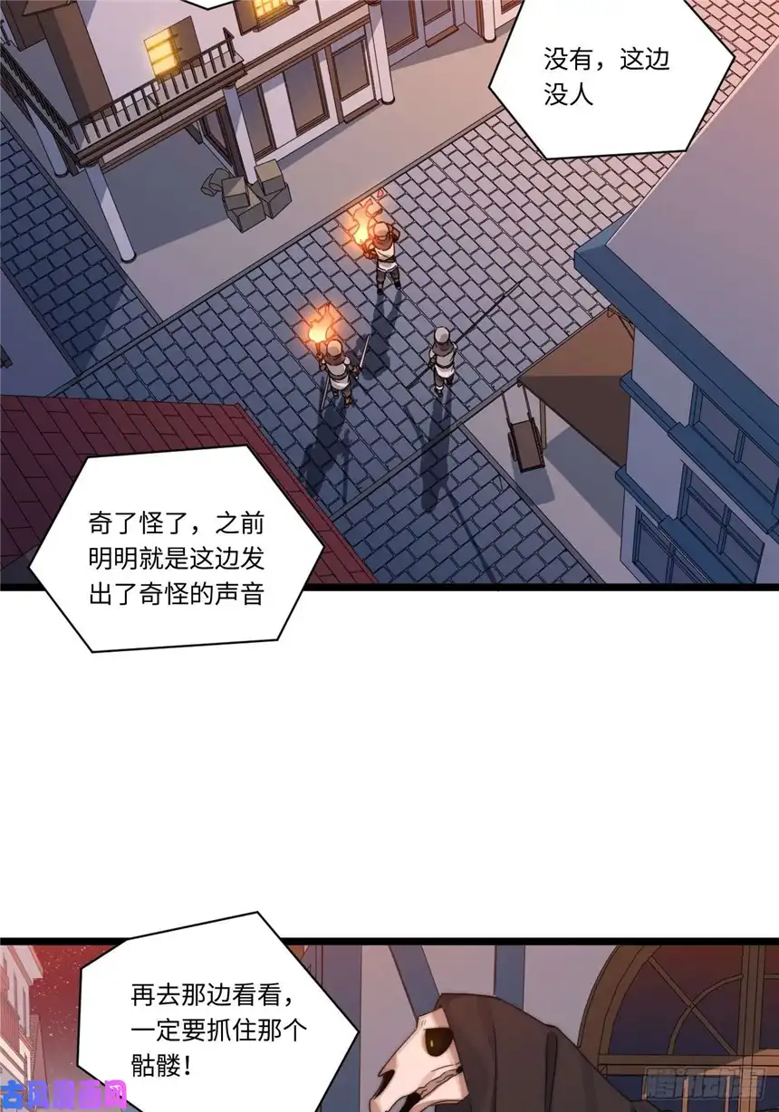 迈向克里玛莎2.骑士的必备之物
