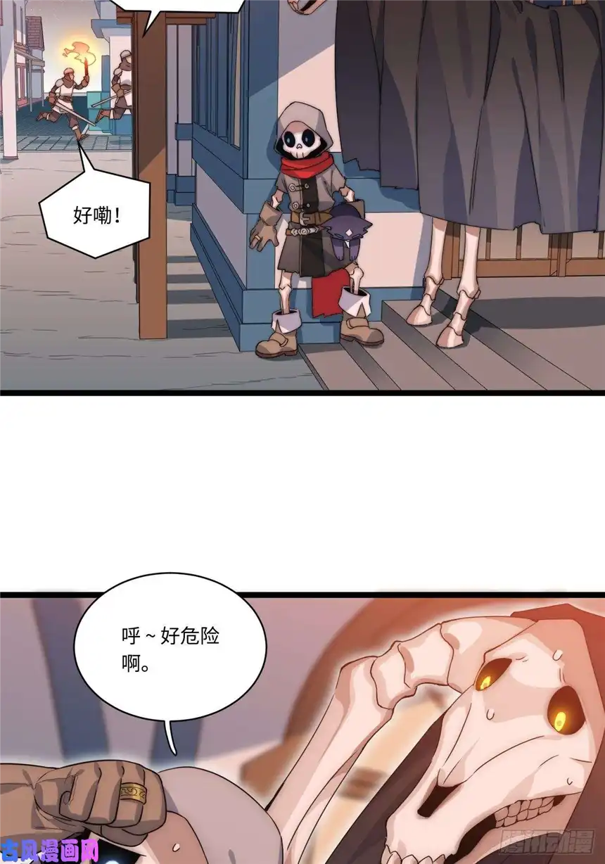 迈向克里玛莎2.骑士的必备之物