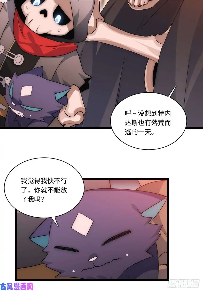迈向克里玛莎2.骑士的必备之物