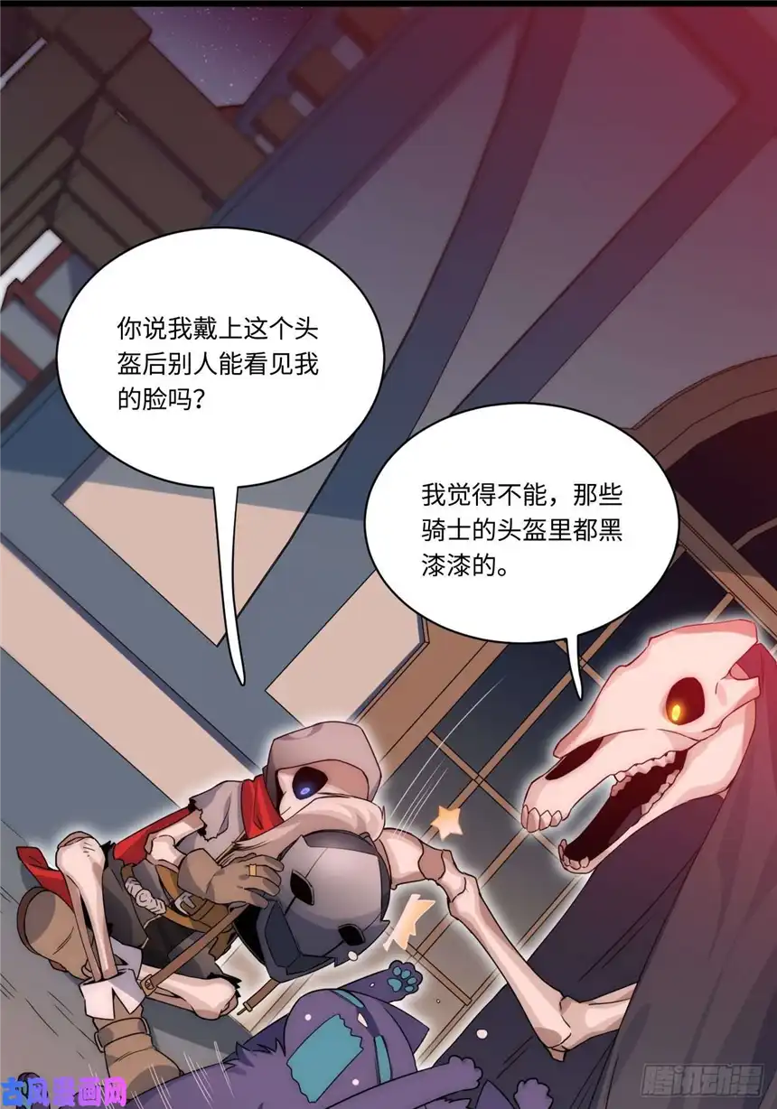 迈向克里玛莎2.骑士的必备之物