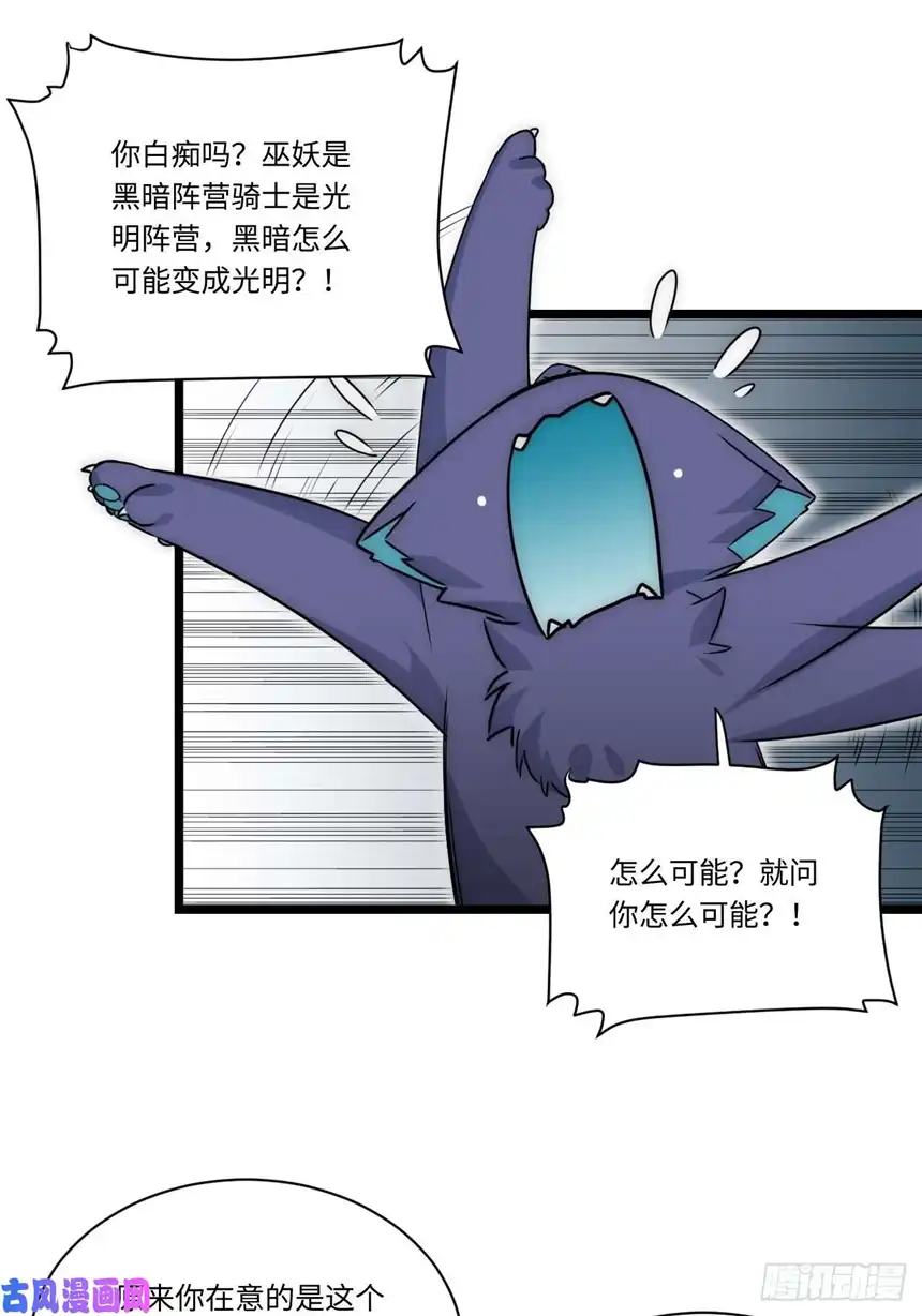 迈向克里玛莎2.骑士的必备之物