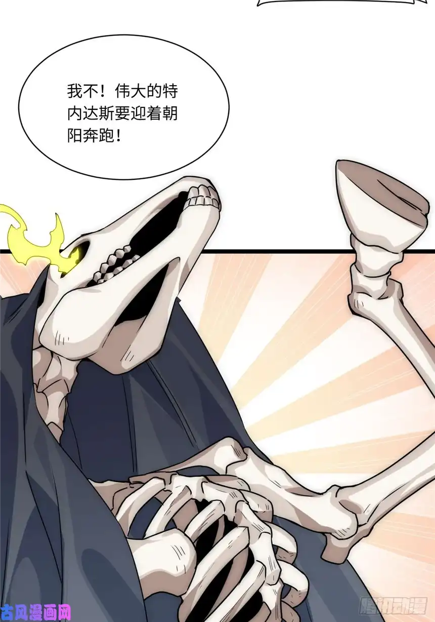 迈向克里玛莎2.骑士的必备之物