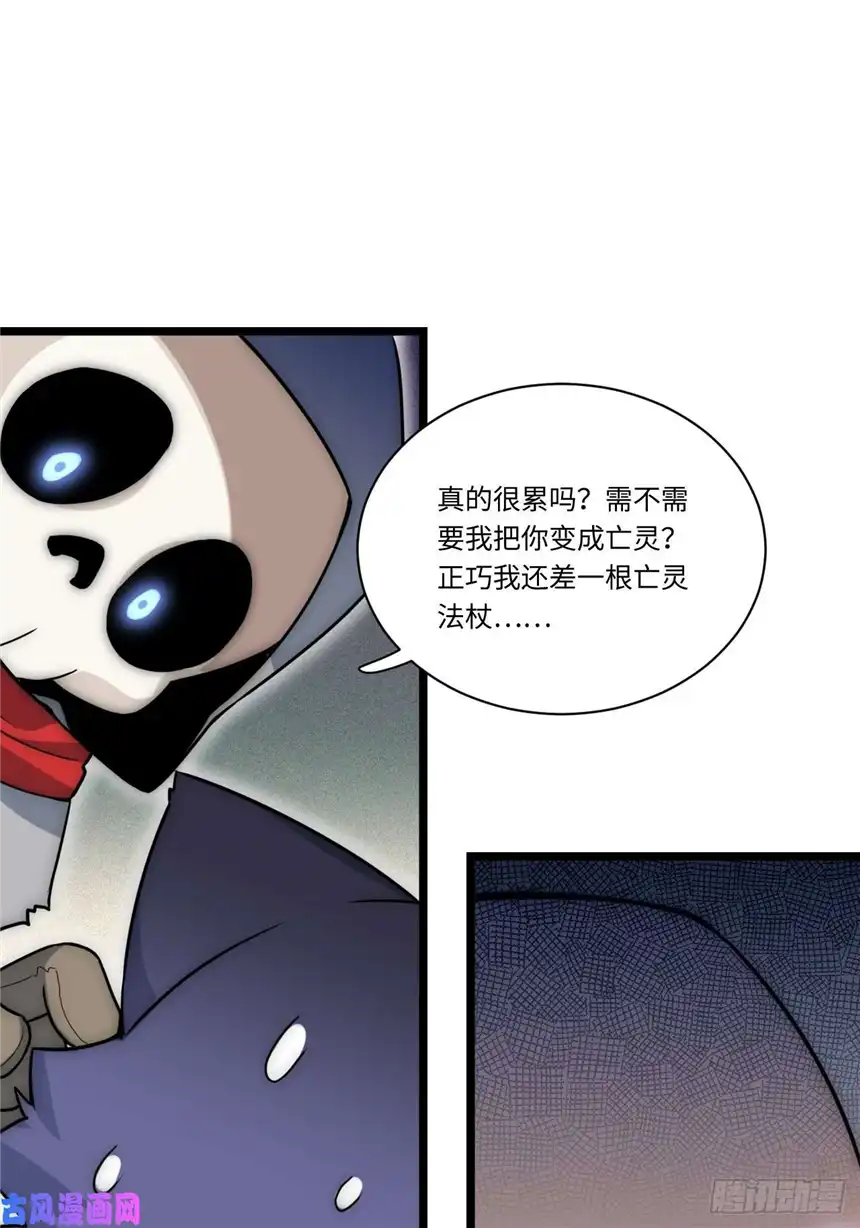 迈向克里玛莎2.骑士的必备之物