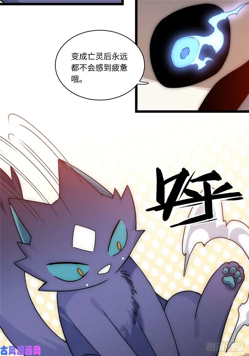迈向克里玛莎2.骑士的必备之物