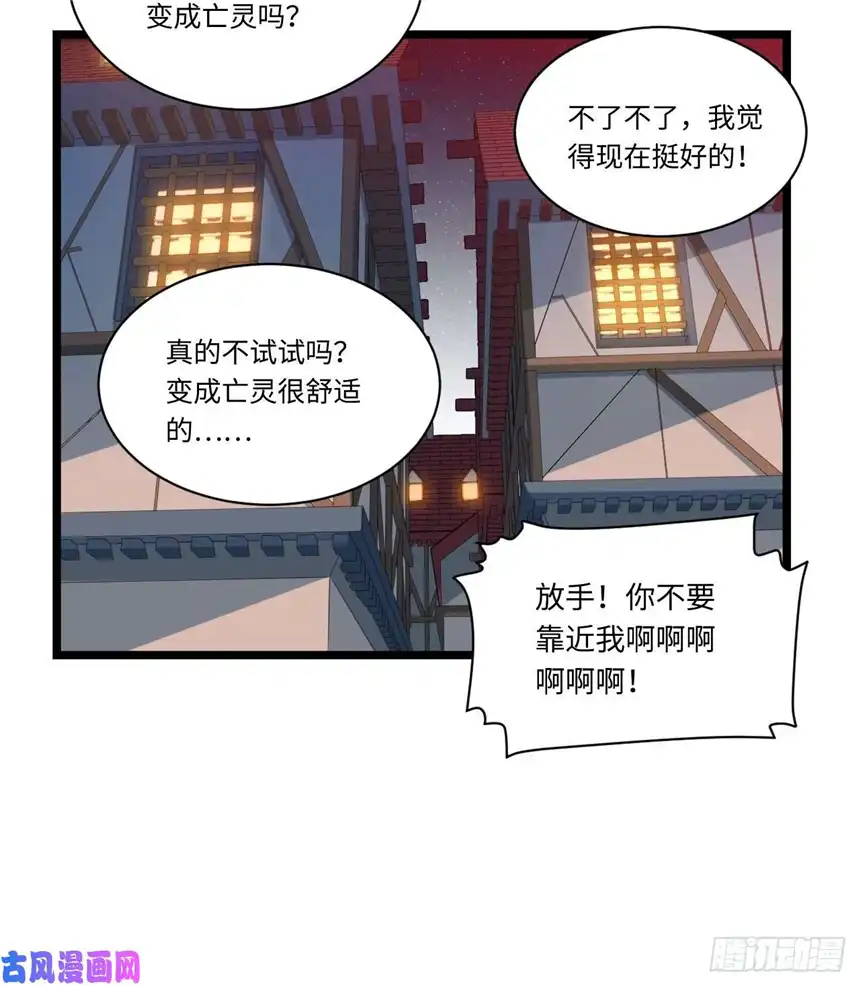 迈向克里玛莎2.骑士的必备之物