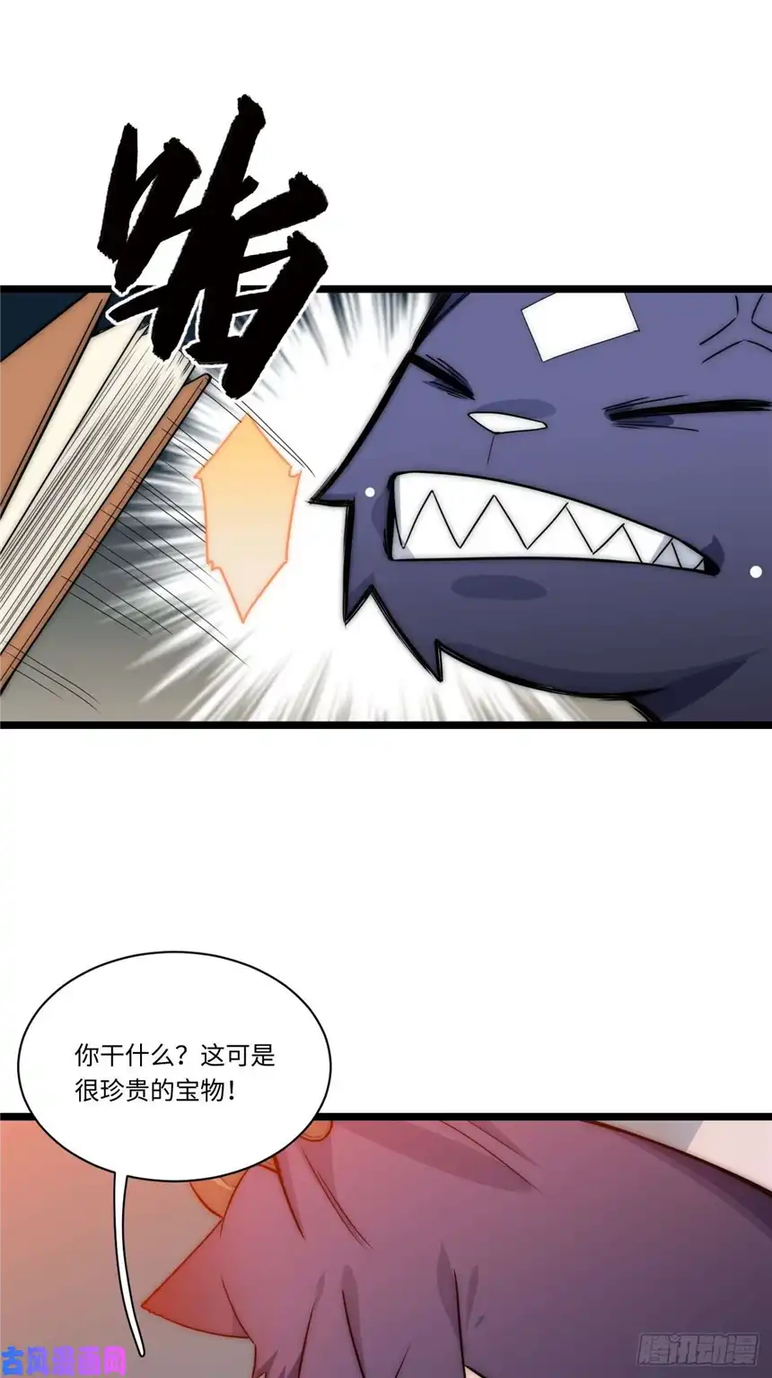 迈向克里玛莎2.骑士的必备之物
