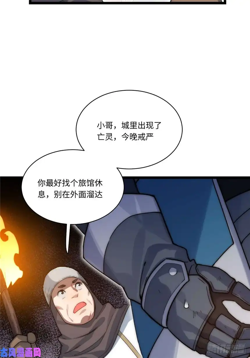 迈向克里玛莎3.骑士与酒馆