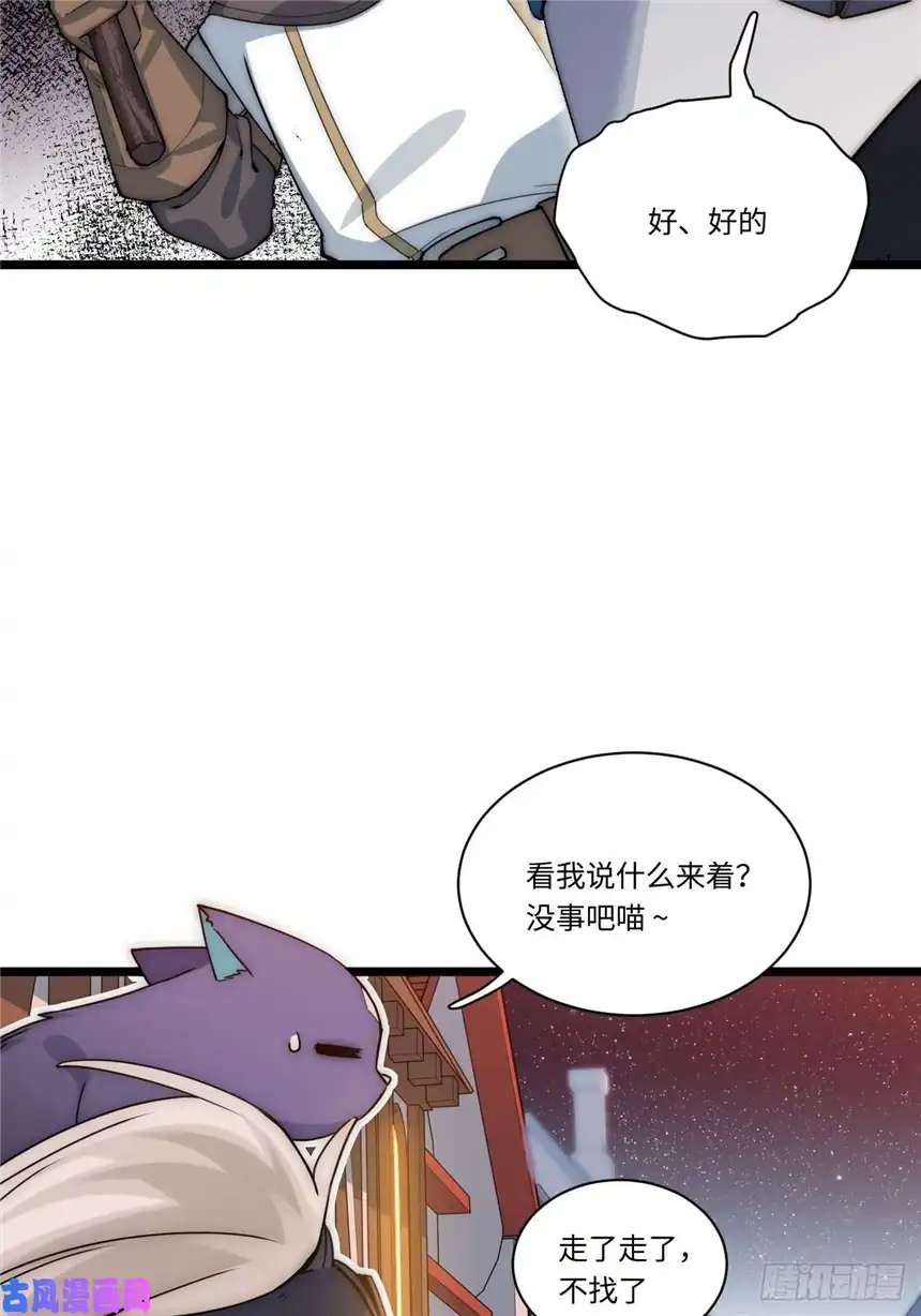 迈向克里玛莎3.骑士与酒馆