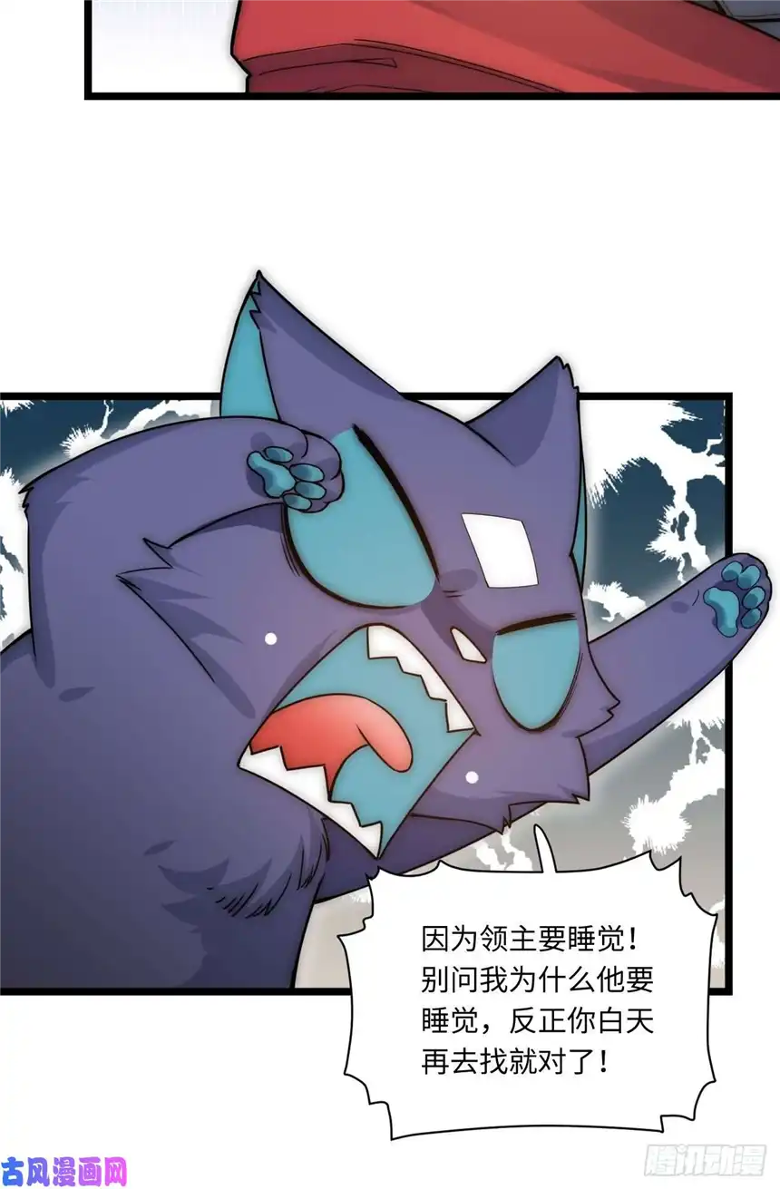 迈向克里玛莎3.骑士与酒馆
