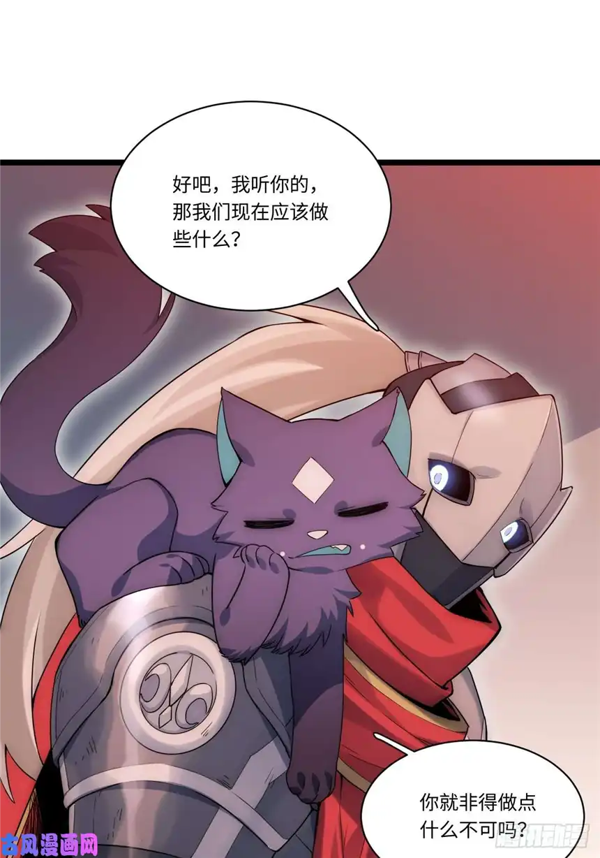 迈向克里玛莎3.骑士与酒馆