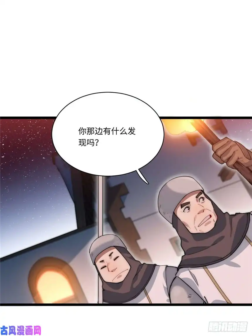 迈向克里玛莎3.骑士与酒馆