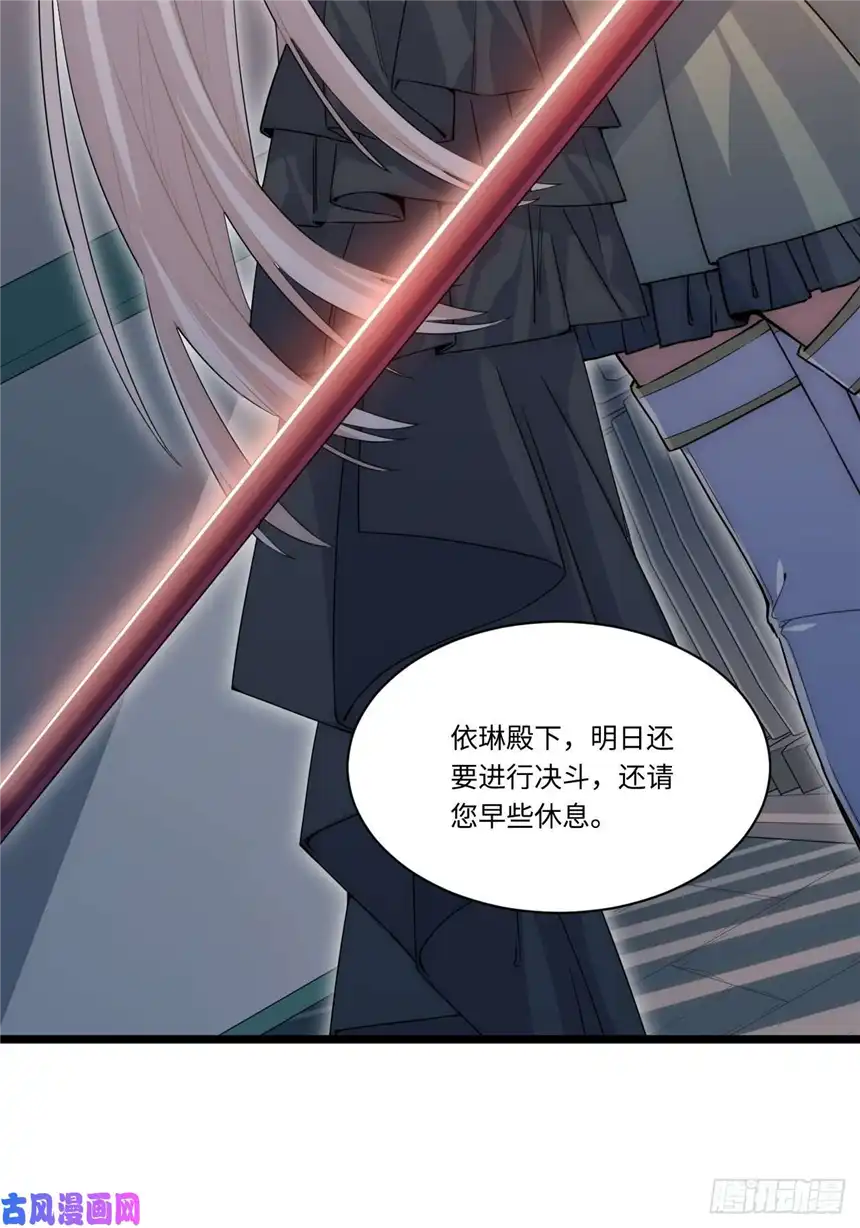 迈向克里玛莎3.骑士与酒馆