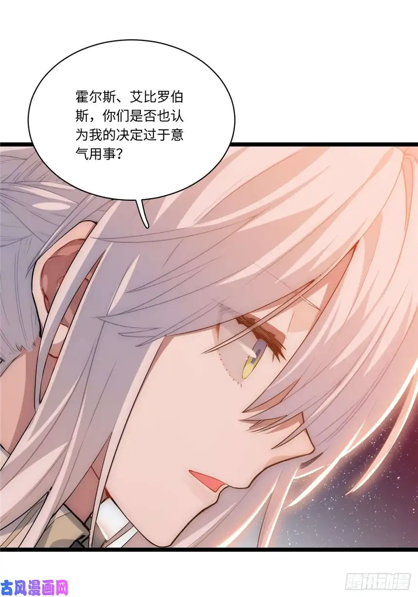 迈向克里玛莎3.骑士与酒馆
