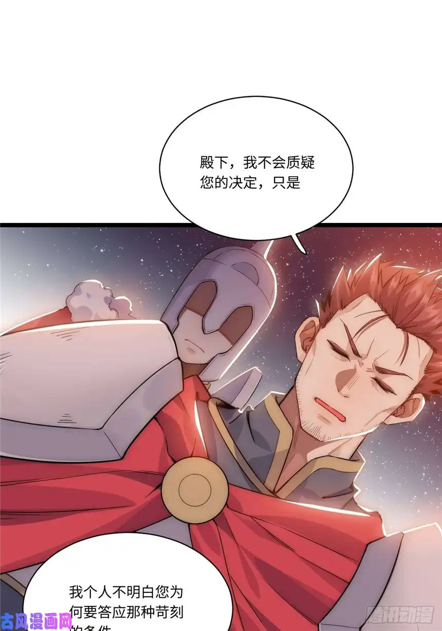 迈向克里玛莎3.骑士与酒馆