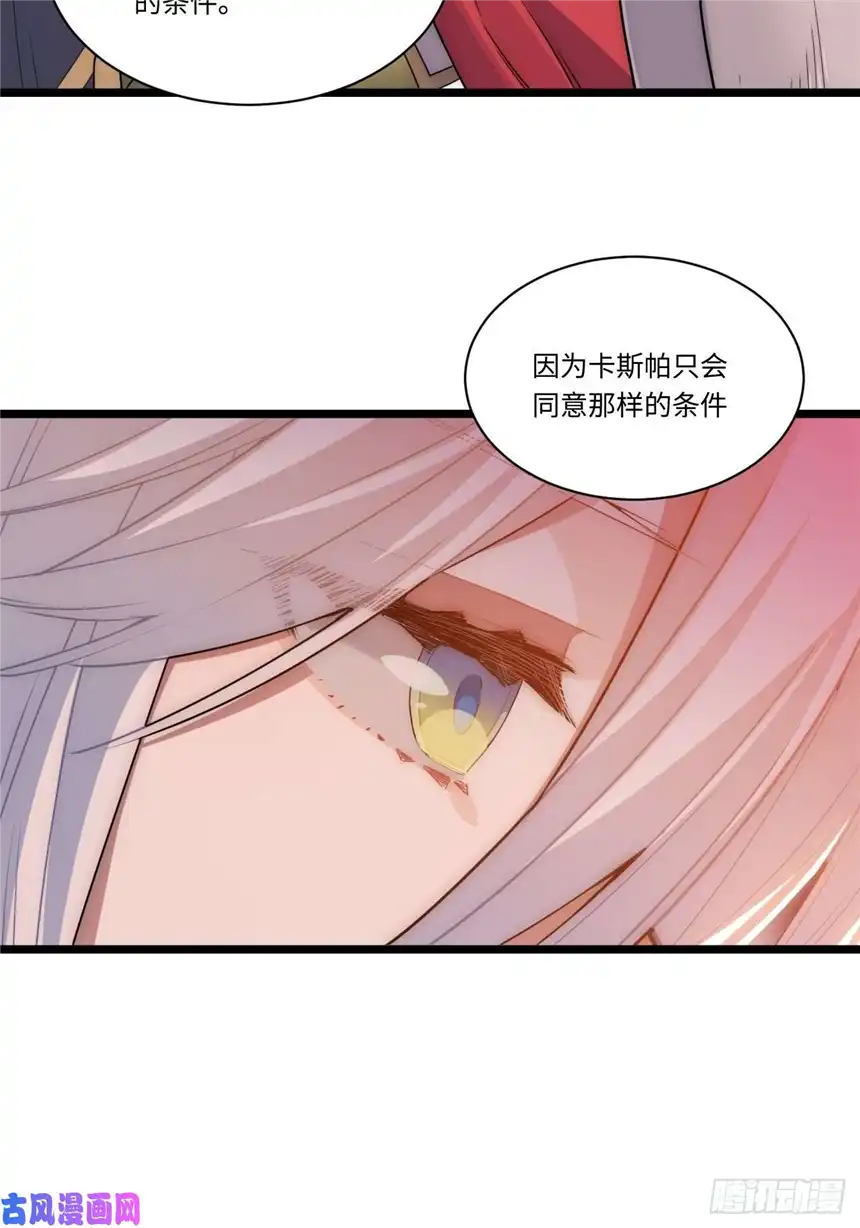 迈向克里玛莎3.骑士与酒馆