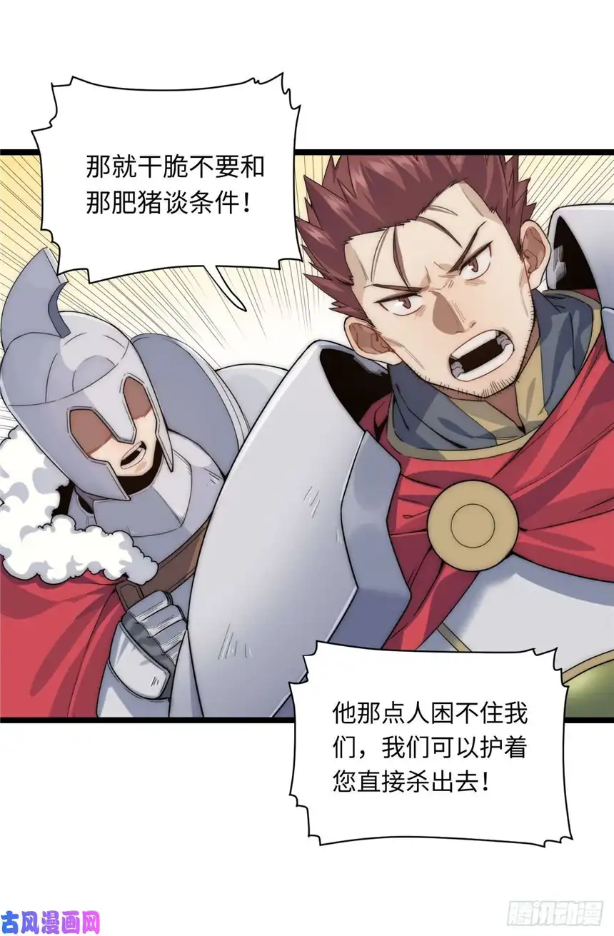 迈向克里玛莎3.骑士与酒馆