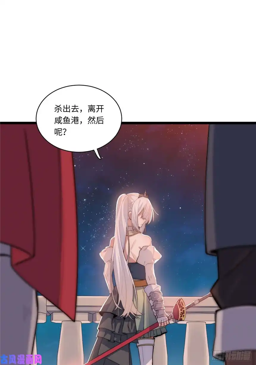 迈向克里玛莎3.骑士与酒馆