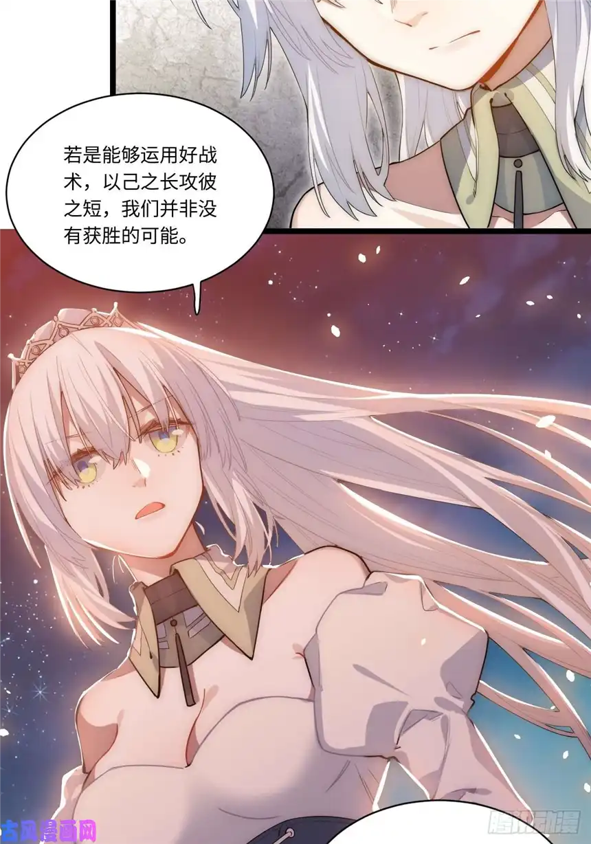 迈向克里玛莎3.骑士与酒馆