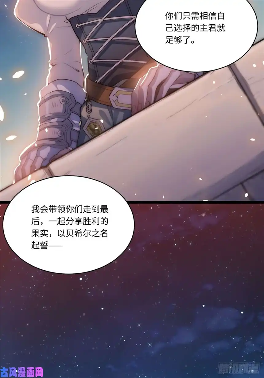 迈向克里玛莎3.骑士与酒馆