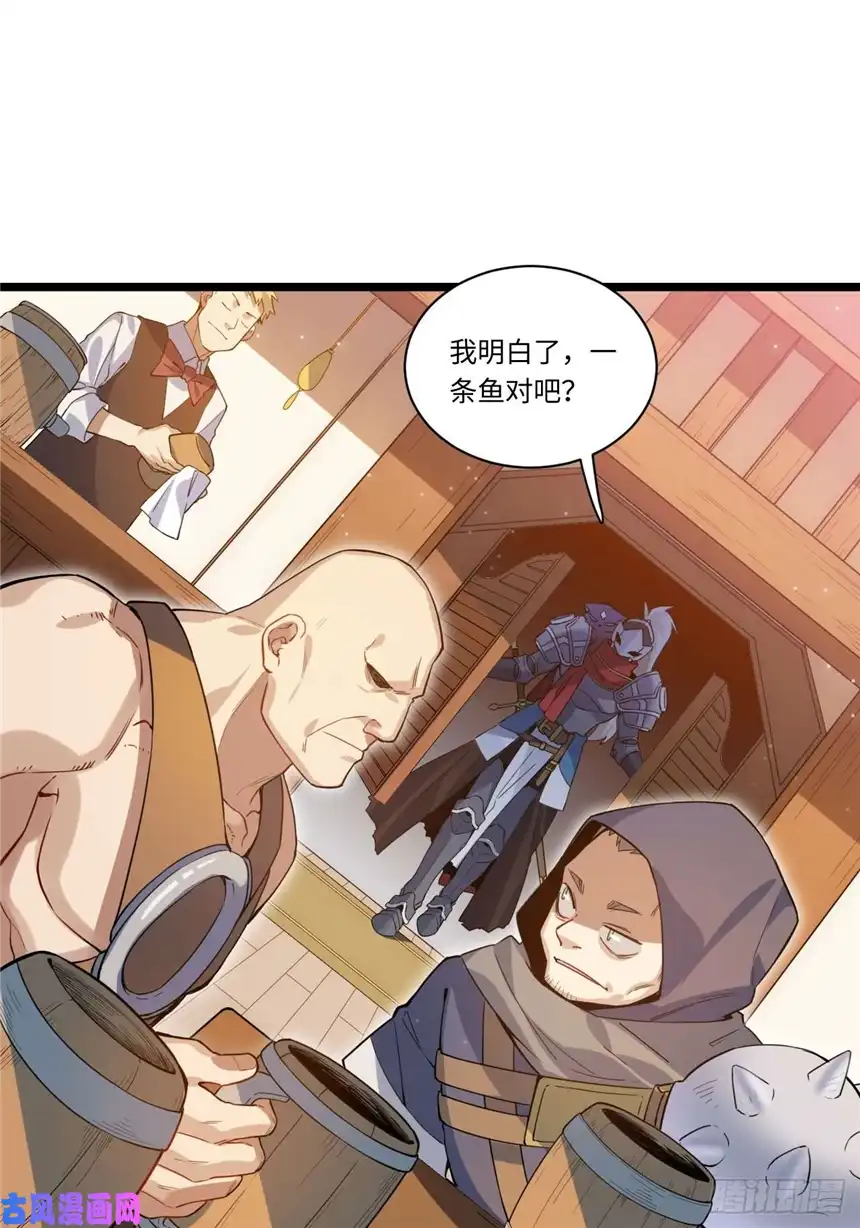 迈向克里玛莎3.骑士与酒馆