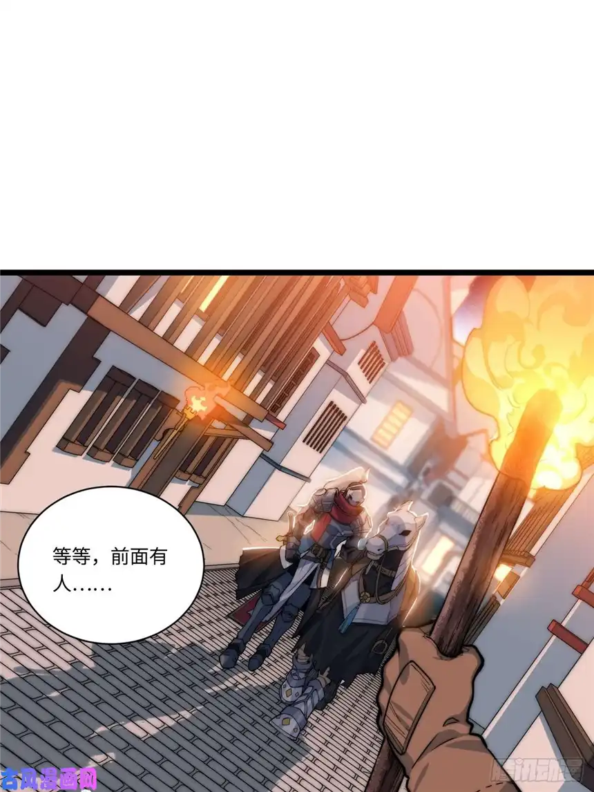 迈向克里玛莎3.骑士与酒馆