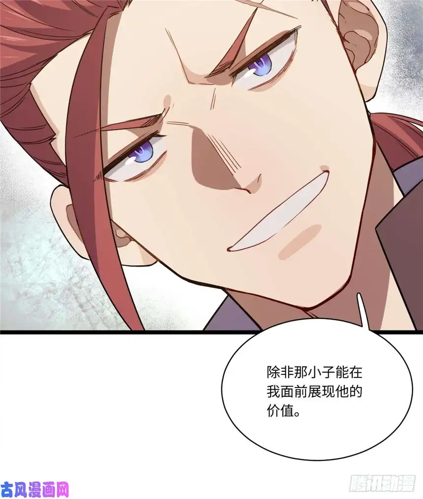 迈向克里玛莎3.骑士与酒馆