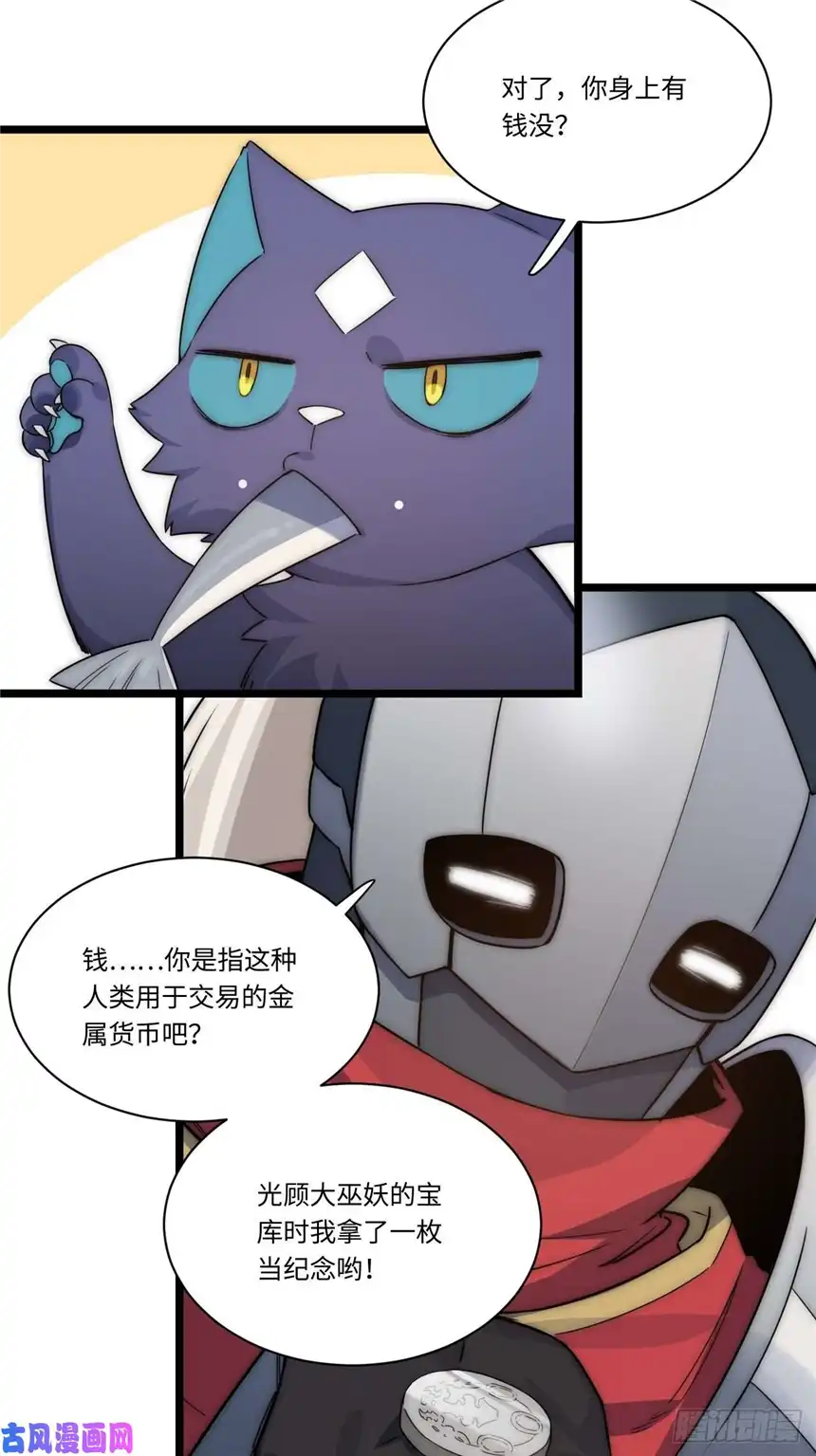 迈向克里玛莎3.骑士与酒馆