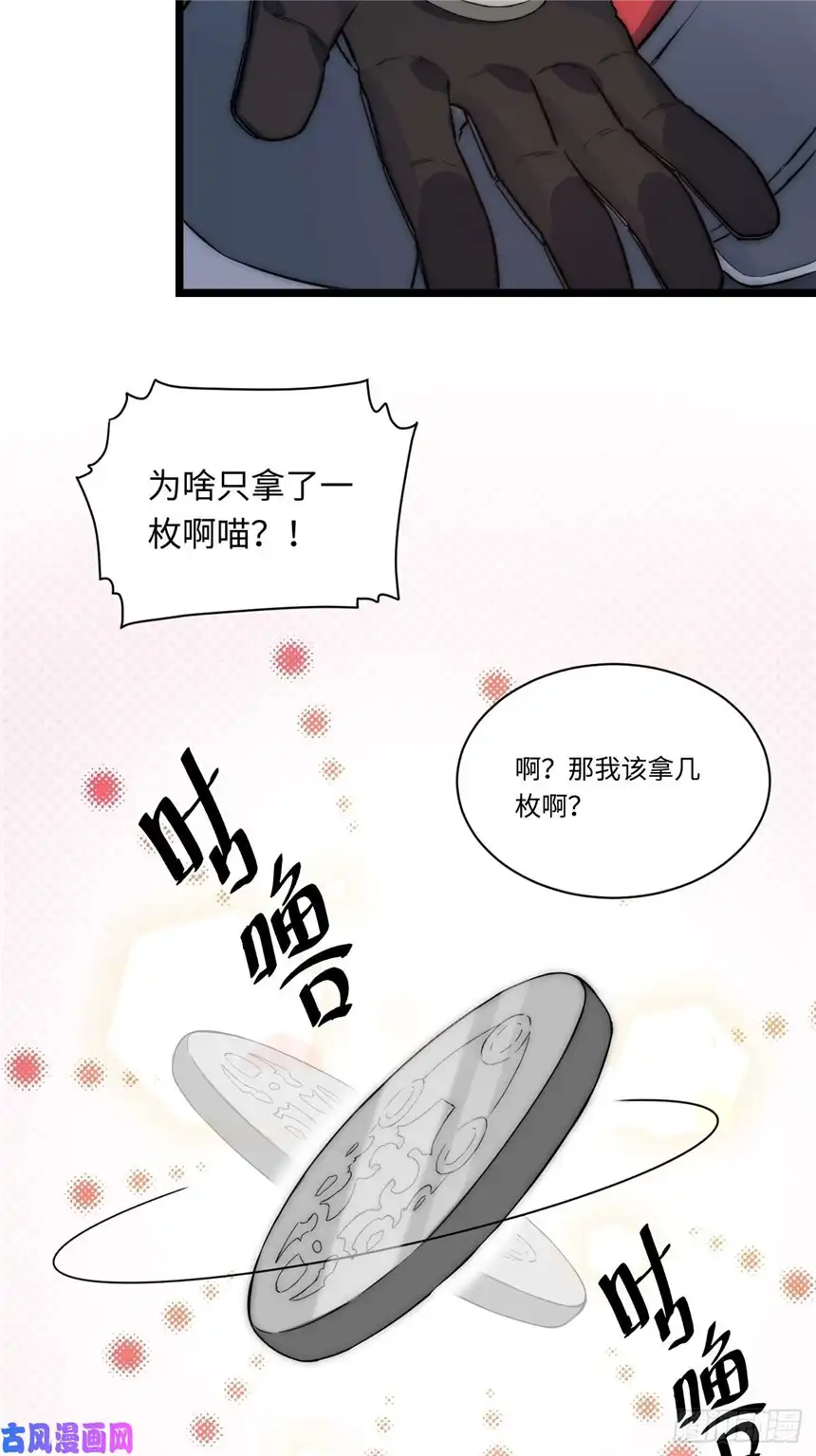 迈向克里玛莎3.骑士与酒馆