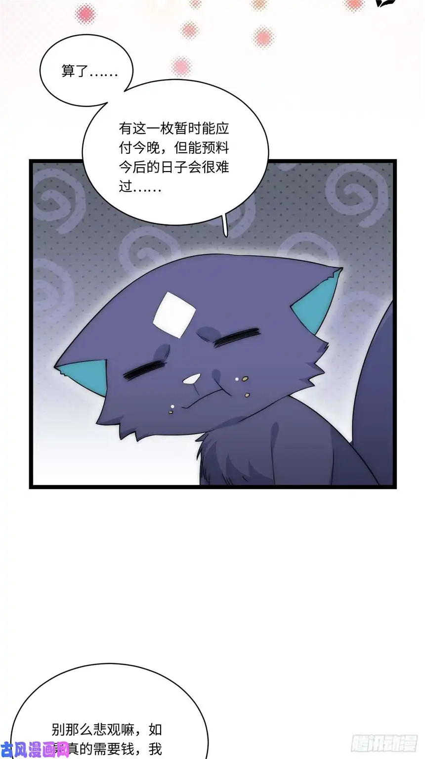 迈向克里玛莎3.骑士与酒馆