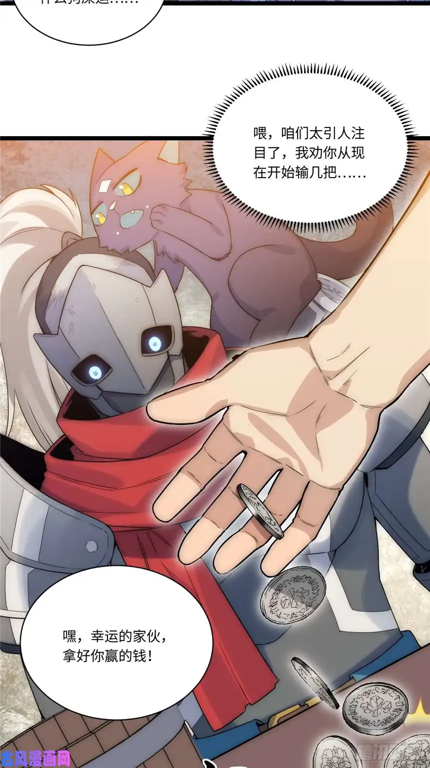 迈向克里玛莎3.骑士与酒馆
