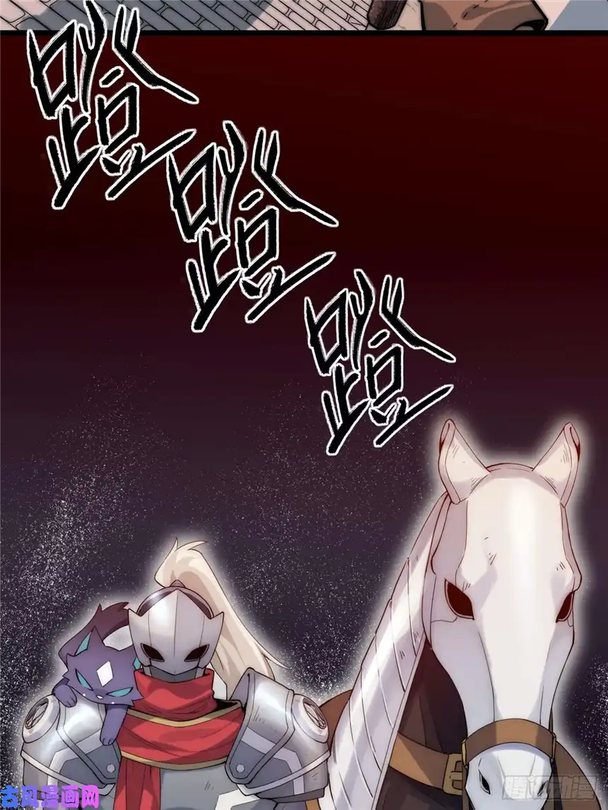 迈向克里玛莎3.骑士与酒馆