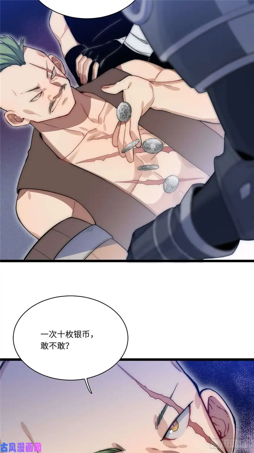 迈向克里玛莎3.骑士与酒馆