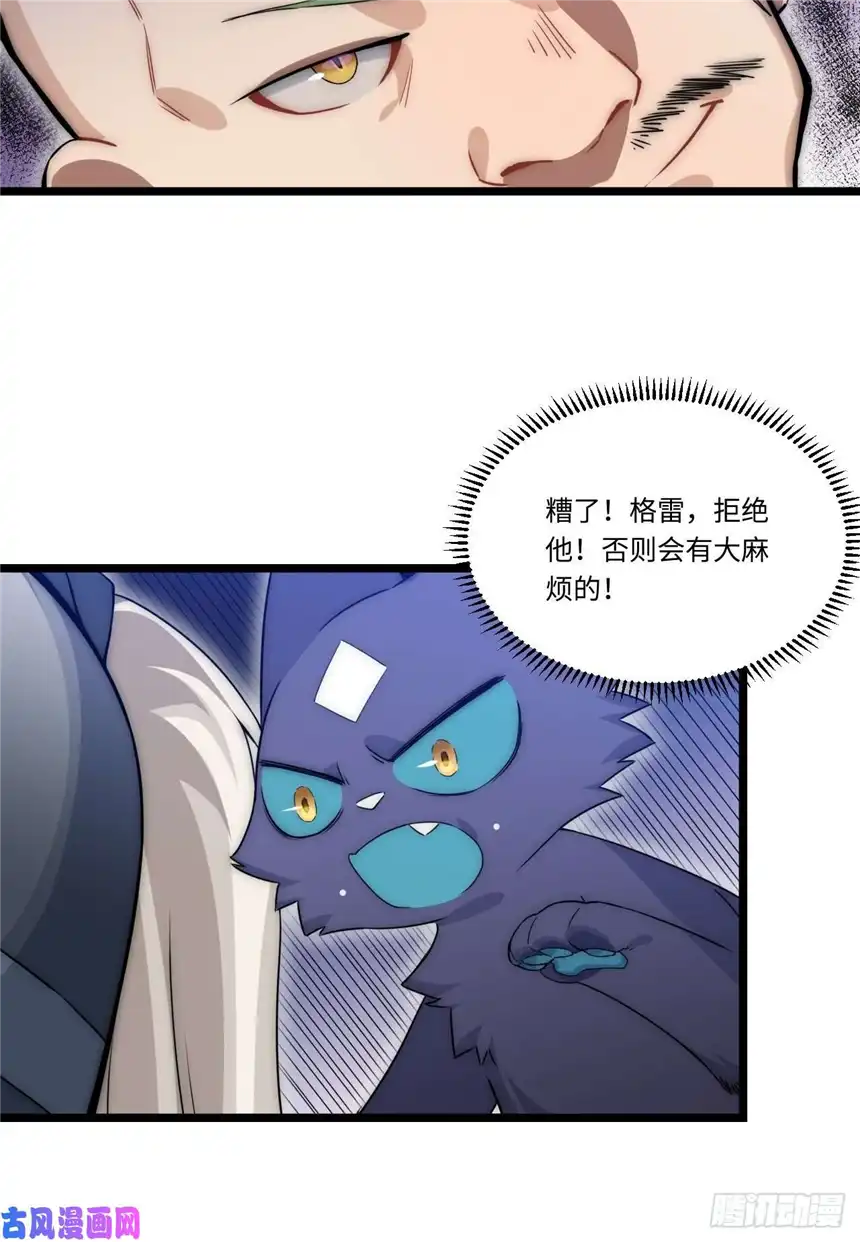 迈向克里玛莎3.骑士与酒馆