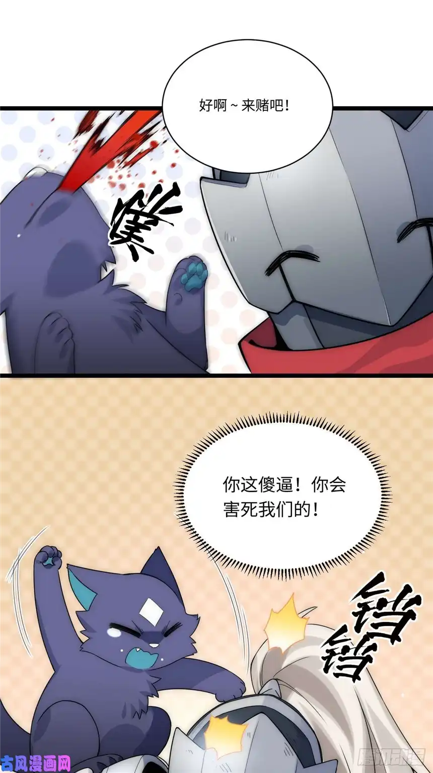 迈向克里玛莎3.骑士与酒馆