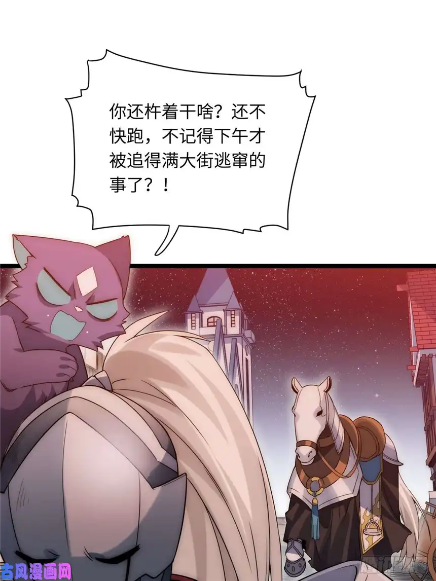 迈向克里玛莎3.骑士与酒馆