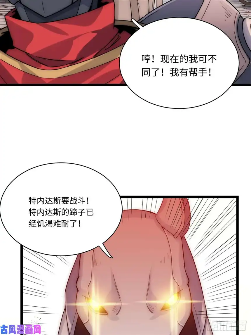 迈向克里玛莎3.骑士与酒馆