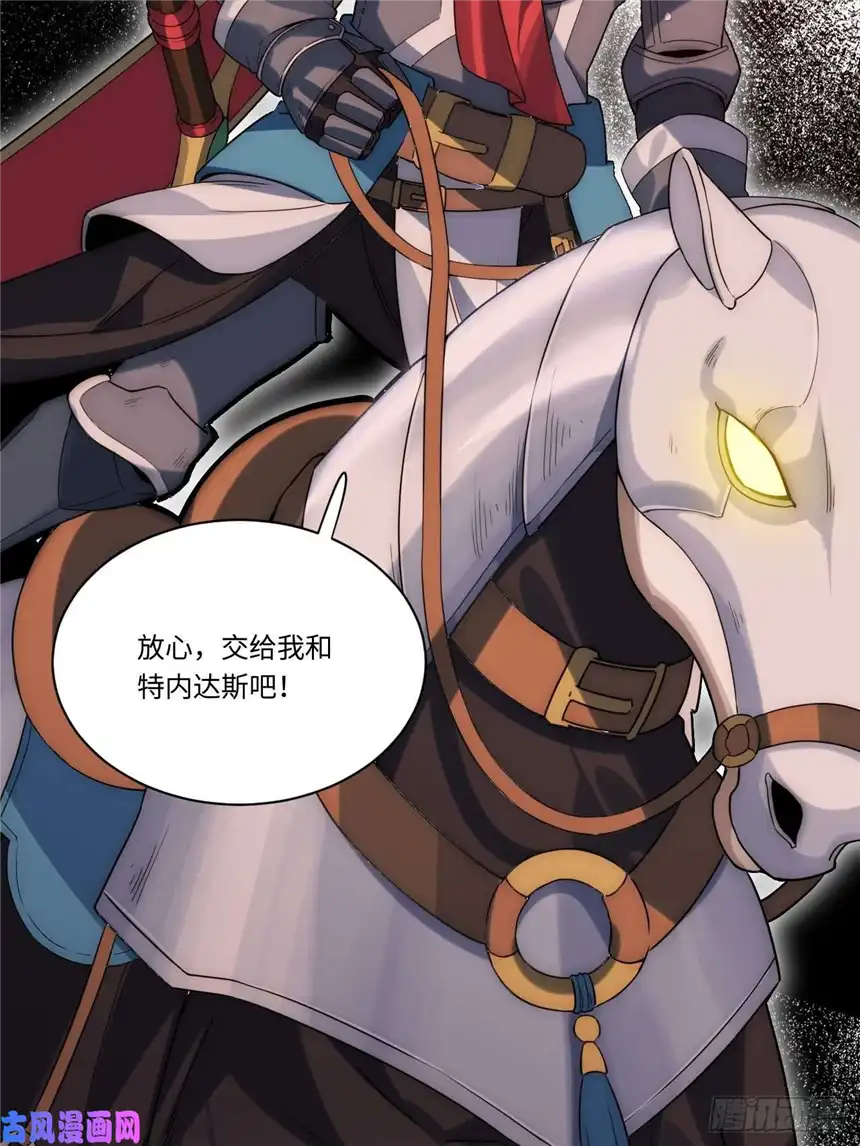 迈向克里玛莎3.骑士与酒馆