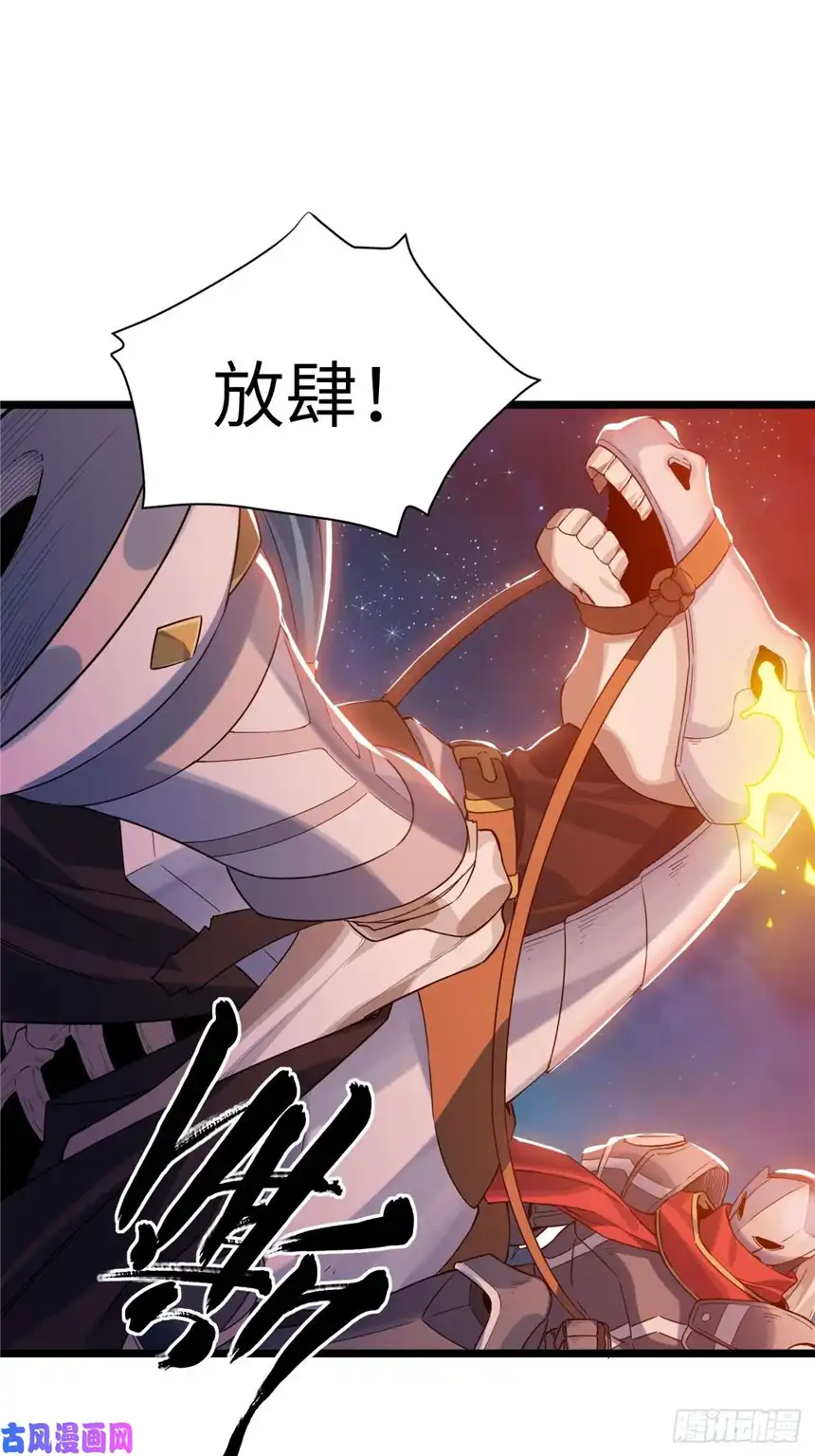 迈向克里玛莎3.骑士与酒馆