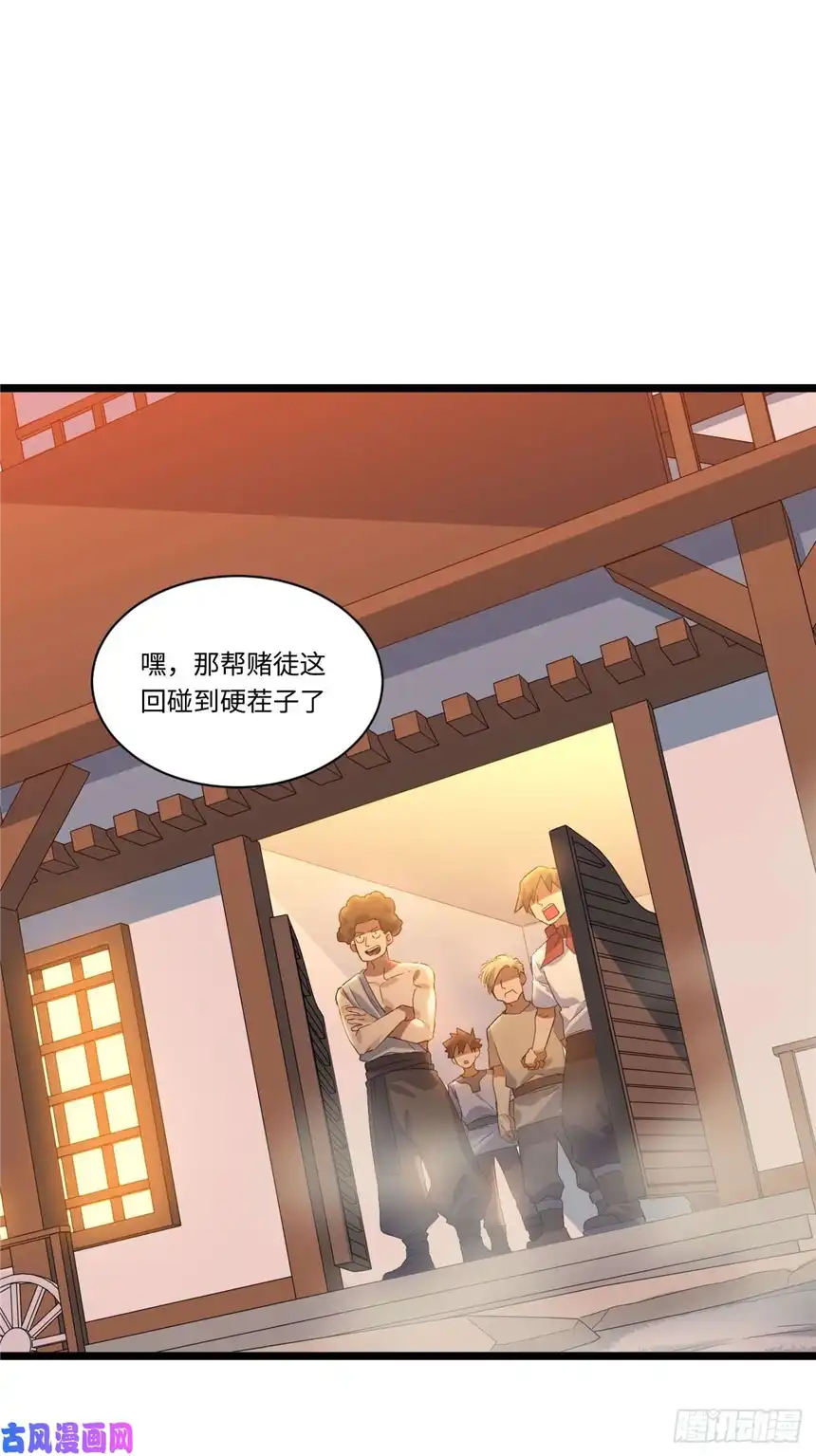 迈向克里玛莎3.骑士与酒馆