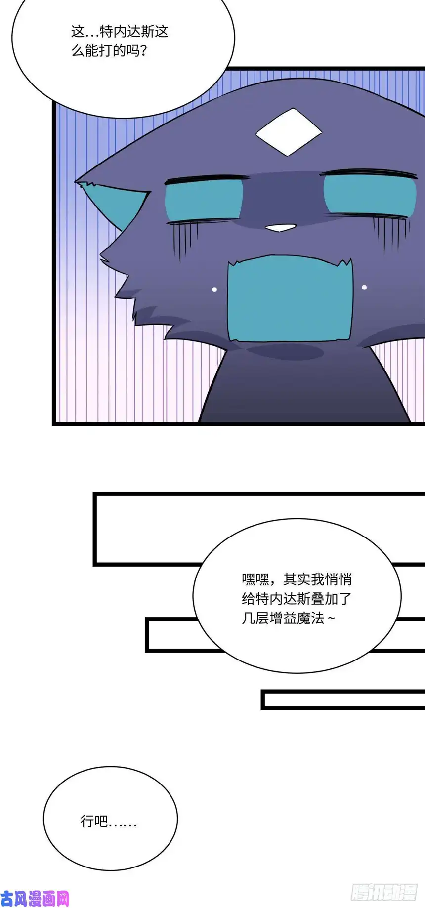 迈向克里玛莎3.骑士与酒馆