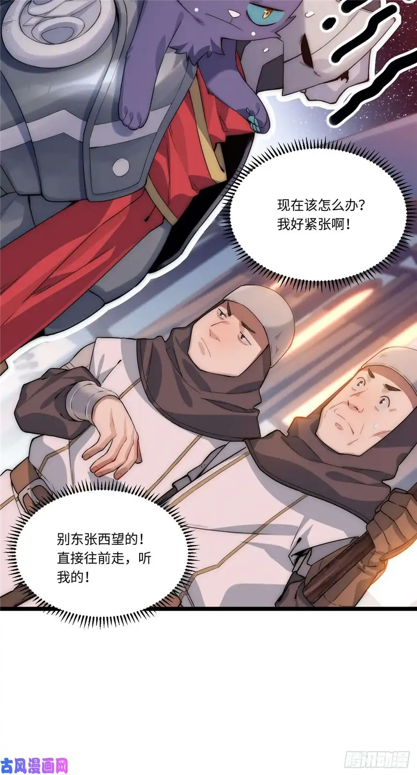 迈向克里玛莎3.骑士与酒馆