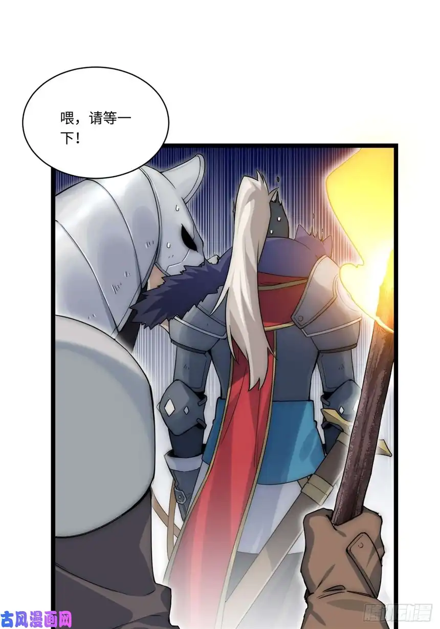 迈向克里玛莎3.骑士与酒馆
