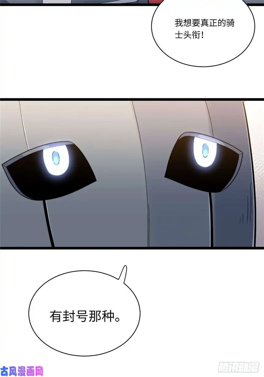 迈向克里玛莎4.比武赛